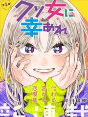 日剧电视剧在线看剧集档案 律政辩论线封面
