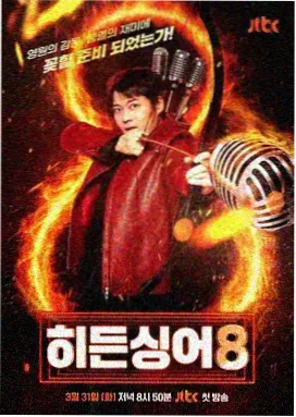 日剧电视剧在线看 悬疑推理线结构拆解配图